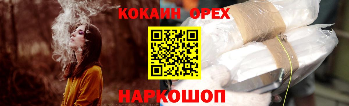 КОКАИН 97% Гагарин