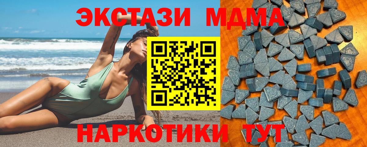 Ecstasy 300 mg Гагарин