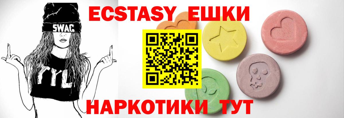 Экстази Philipp Plein  Вход с VPN  Ecstasy Дубай  ЭКСТАЗИ  Гагарин 
