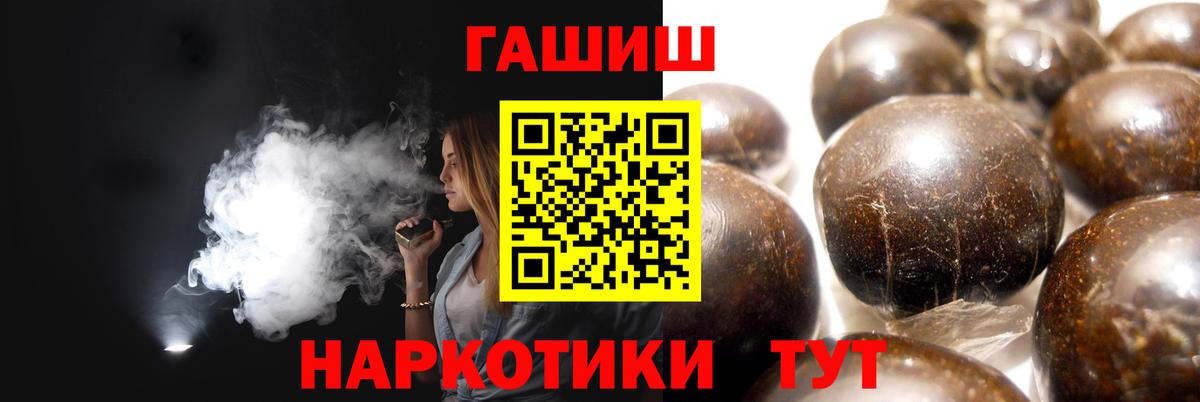 ГАШИШ Изолятор Гагарин
