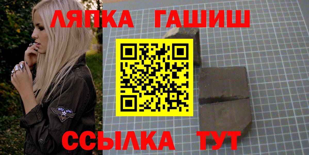 Гагарин  ГАШИШ VHQ  Гашиш  Вход с VPN 