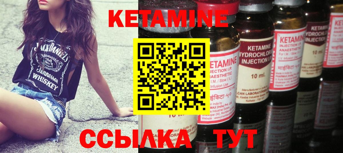 Гагарин  Кетамин VHQ  КЕТАМИН VHQ  Вход с VPN 
