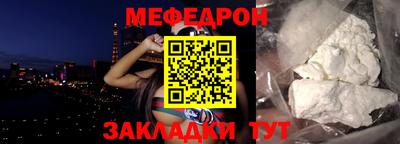 скорость Мариинск