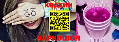 скорость Мариинск