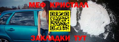 скорость Мариинск