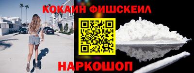 mix Малгобек