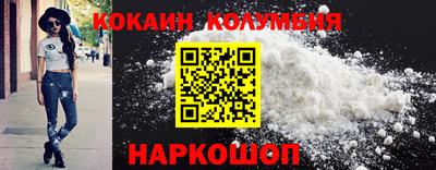 скорость Мариинск