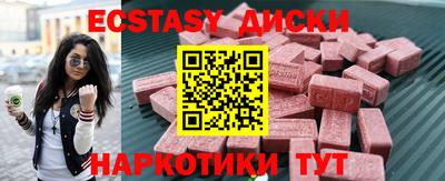 герыч Малоярославец