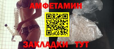 скорость Мариинск