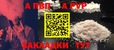 скорость Мариинск