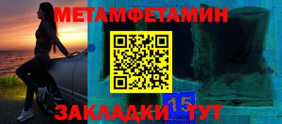 скорость Мариинск