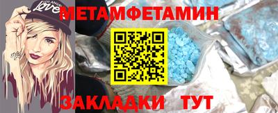 скорость Мариинск
