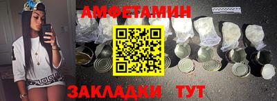 скорость Мариинск