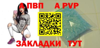 скорость Мариинск