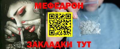 герыч Малоярославец
