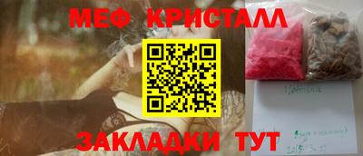 скорость Мариинск