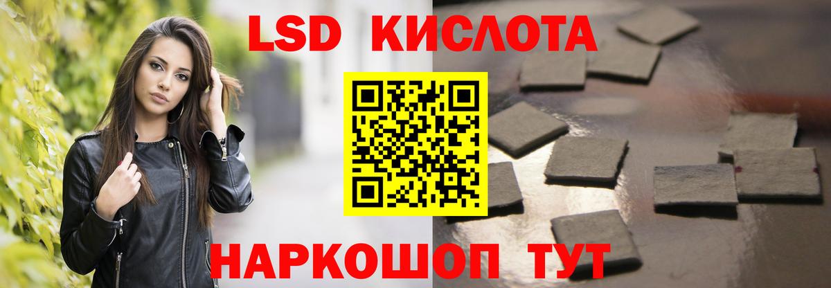 Гагарин  Лсд 25 экстази ecstasy  Вход с VPN 