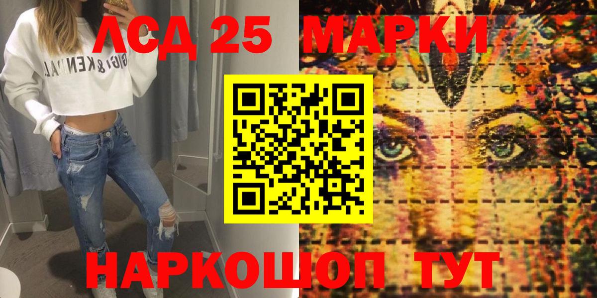 Наркотические марки 1500мкг  Вход с VPN  Гагарин  Наркотические марки 1500мкг 