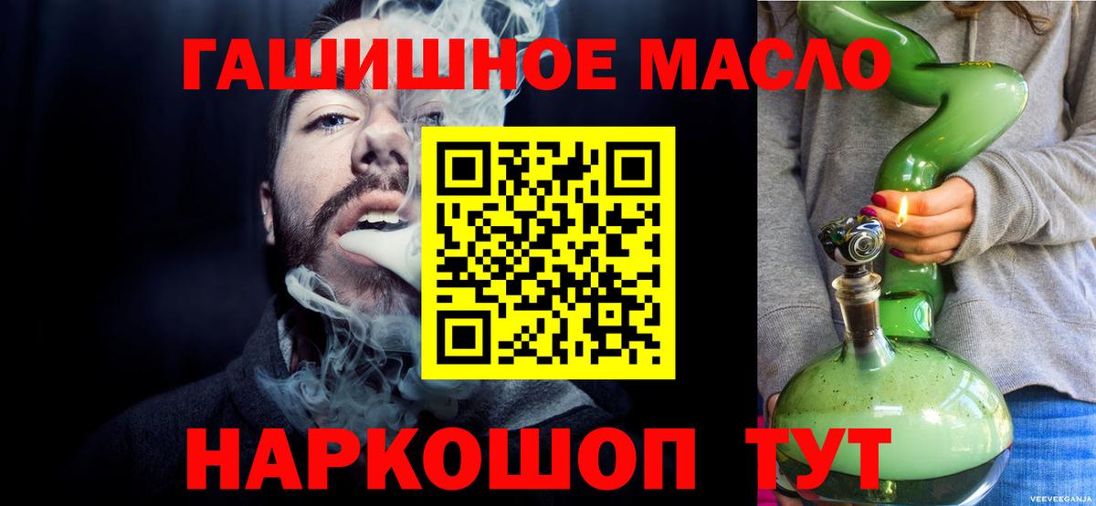 ТГК вейп  Вход с VPN  Гагарин 